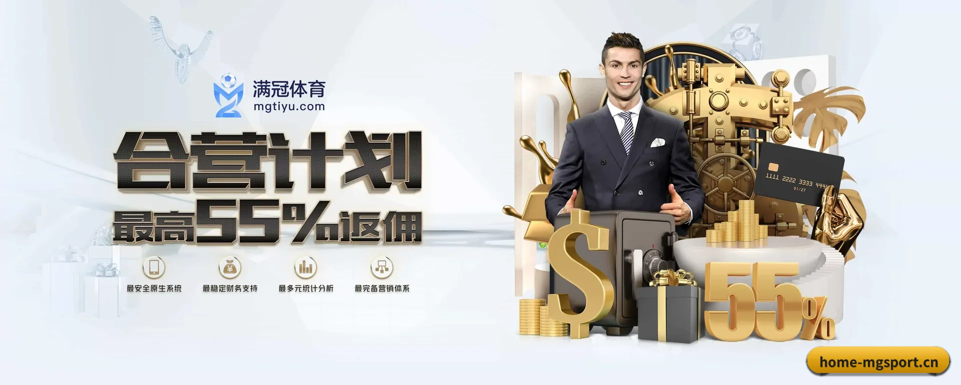 球速 APP 深度功能(QIUSU SPORTS)